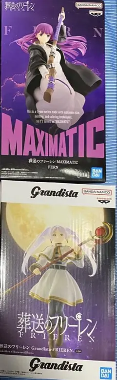 葬送のフリーレン MAXIMATIC フェルン　Grandista フリーレン