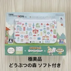 2026年最新】newニンテンドー3ds ll どうぶつの森 ハッピーホーム