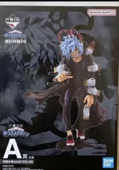 2025年最新】A賞死柄木弔の人気アイテム - メルカリ