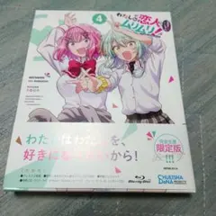 2026年最新】私は整形美人 Blu-ray BOX【Blu-ray】の人気アイテム