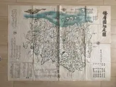 古地図 南閻浮提諸国集覧之図 花坊兵蔵作 - メルカリ