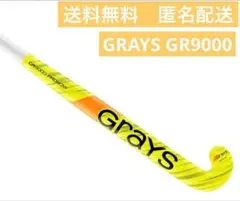 ホッケースティック GRAYS GR10000 JB MAXI - メルカリ
