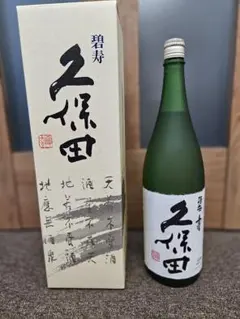 久保田 萬寿 純米大吟醸 1800ml 25年11月製造 - メルカリ