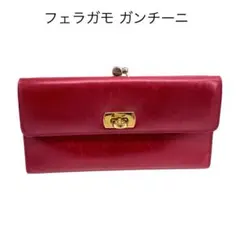 Ferragamo フェラガモ ガンチーニ がま口 長財布 三つ折り レッドのサムネイル