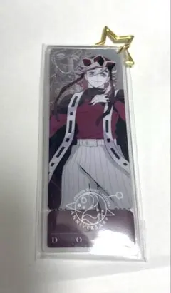 鬼滅の刃 dining ダイニング ランダム記念チャーム 第3弾 未開封 鬼滅の刃 dining ダイニング ランダム記念チャーム 鬼舞辻無惨