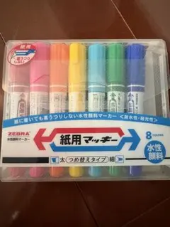 ZEBRA 紙用マッキー 7色セット 太・細 つめ替えタイプのサムネイル