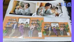 【お得な14点＋おまけ付き 最終価格】Sexy Zone フォトセット