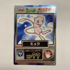 2025年最新】ポケモン meiji ゲットカードの人気アイテム - メルカリ