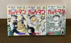 2025年最新】徳弘正也の人気アイテム - メルカリ