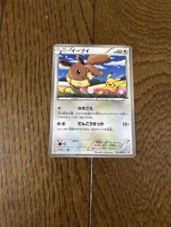 【PSA10】世界305枚 イーブイ BW プロモ 189/BW-P 2025年最新】イーブイ 189/BW-Pの人気アイテム - メルカリ