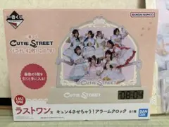 キュースト一番くじ ラストワン賞 アラームクロック 即日配送！お