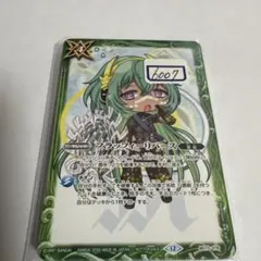 バトスピ　フラッフィーリバース　一枚300円 バトスピ フラッフィーリバース 一枚300円 - メルカリ