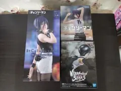 チェンソーマン　フィギュア　レゼ　3種セット