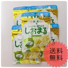 サラヤ しおまる ひんやりレモンソーダ味 しょっぱくない 塩ラムネ 5袋のサムネイル