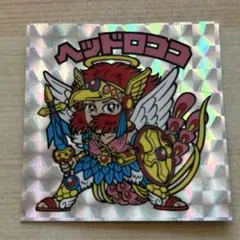 ビックリマンシール ヘッドロココ ホログラム