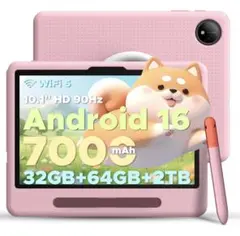 Android16❤️P10 Kid タブレット 10.1インチ 遊び＆学習✨ - メルカリ