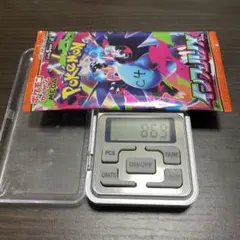 C④8.69gインフェルノx1パック