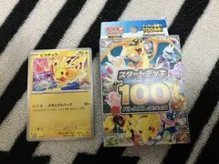 R*読様 ヒヒダルマVMAX HR PSA10 スタートデッキ100 R*読様 ヒヒダルマVMAX HR PSA10 スタートデッキ100 - メルカリ