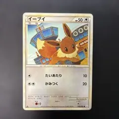 ポケモンカード イーブイ よみがえる伝説 058/080 L2 1ED - メルカリ