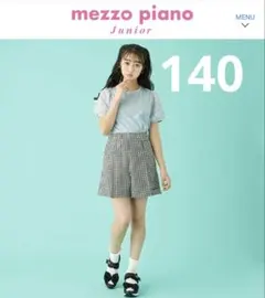 美品☆メゾピアノ　後ろプリーツショートパンツ　キュロット　ギンガムチェック140