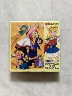 2025年最新】赤ずきんチャチャジグソーパズルの人気アイテム - メルカリ