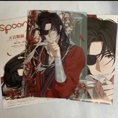 天官賜福 クリアポスター 謝憐 花城 spoon.2Di - メルカリ