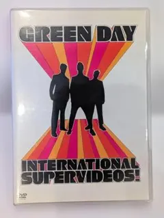 グリーン・デイ / インターナショナル・スーパービデオ！ DVD