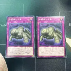 Item thumbnail for item 543873e0-12f2-4f38-883c-c0ecfff03252