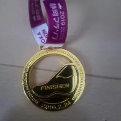完走メダル
