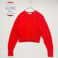 SLOBE IENA 24AW echecs クルーネックプルオーバー　赤