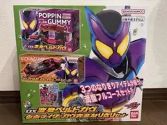 ポッピングミゴチゾウ 特典