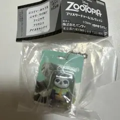 ズートピア ブリスターチャームコレクション フラッシュ