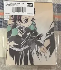 鬼滅の刃ufotable webshopくじアクリルスタンド立志編／炭治郎C18