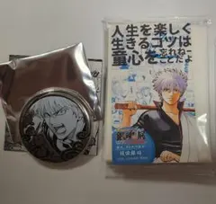 銀魂展～はたちのつどい～ 坂田銀時2点セット