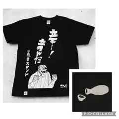 2025年最新】丹下段平の人気アイテム - メルカリ