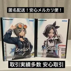 ガールズバンドクライ XStellar 海老塚智 ルパ フィギュア セット