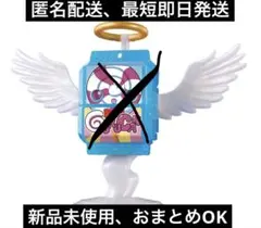 DXライダーゴチゾウエンジェルシリーズ セット エンジェルゴチゾウ 台座 2個