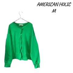 AMERICAN HOLIC グリーン カーディガン M
