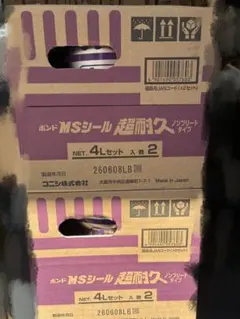 ボンドMSシールNB超耐久 4L×4セット - メルカリ