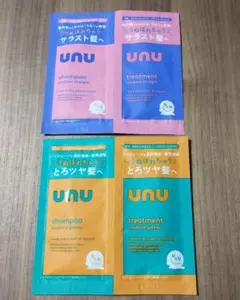 匿名配送 ウヌ UNU シャンプー&トリートメント ２セットのサムネイル