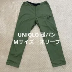 UNIQLO ユニクロ 暖パン オリーブ Mサイズウエスト76cm〜84cm
