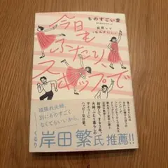 Item thumbnail for item 801e0ba9-d832-4d55-a211-5861d0f1cf08