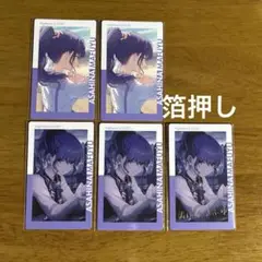 プロセカ 朝比奈まふゆ エピカ 21C