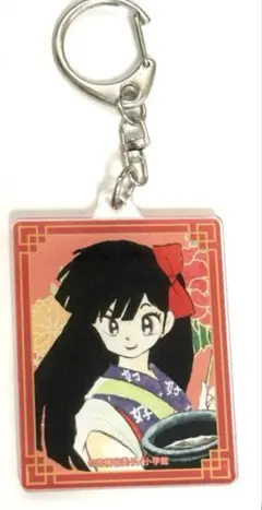らんま1/2 原作 グッズ ヴィレッジヴァンガード キーホルダー