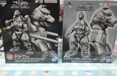 一番くじ ゴジラ A賞 ラストワン賞 2種セット