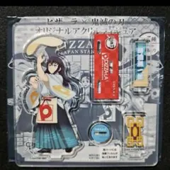 鬼滅の刃 ✖ ピザーラ　時透無一郎　アクリルフィギュア