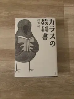 Item thumbnail for item 09f7518b-a2b0-4c66-93ae-80151d7931c2