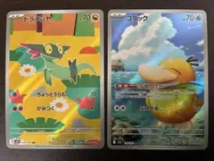 やま　プロフ必様 リクエスト 2点 まとめ商品