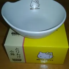ハローキィティー取り分け小鉢