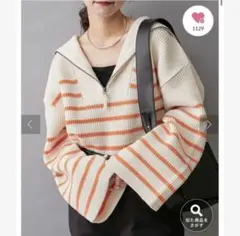 【willow】ボーダーセーラーZIPプルオーバー　オレンジ